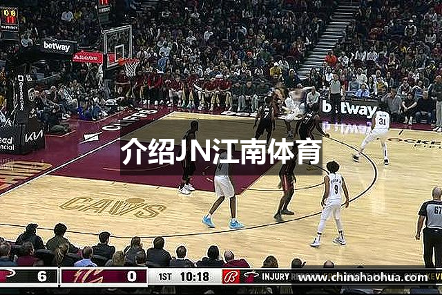 介绍JN江南体育